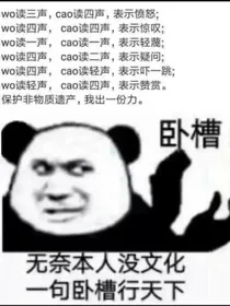 唠嗑瓜子花生米