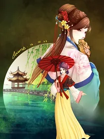 腹黑皇上俏皇后