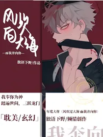 风吹向大海，而我奔向你