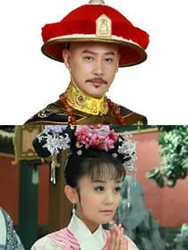 乾隆之富察小姐恋情