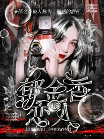 青你3：郁金香恋人