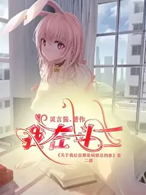 我在斗二