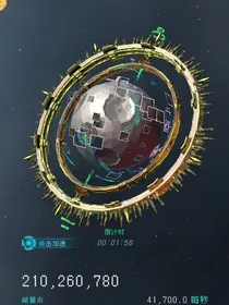 星球跨跃-d780