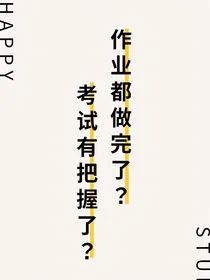 我是一只安德（暂停更）