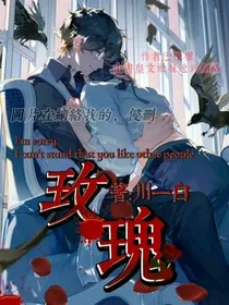 玫瑰w