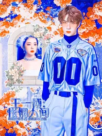 王一博：见色起意