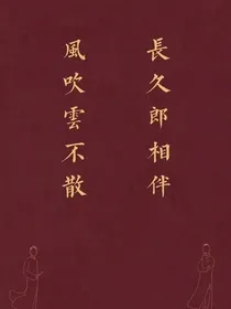 德云社：当小福泥遇上小狐狸