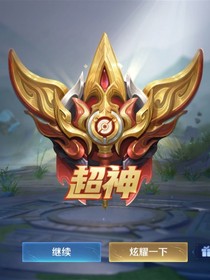 王者荣耀恐怖故事
