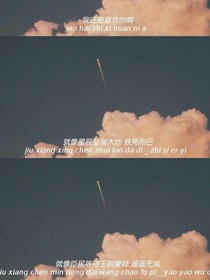 我……怎么了……