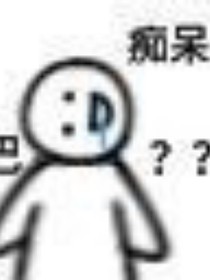 你见过什么样的世界
