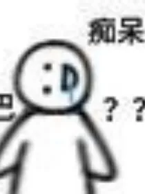 你见过什么样的世界