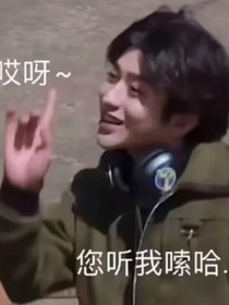 她和她的男人们