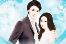 与子携手白头老