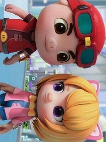 猪猪侠之恋爱日常