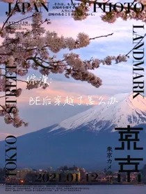 综漫：BE后穿越了怎么办