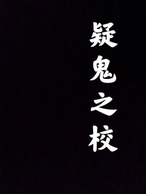 多重人格小说 多重人格小说排行榜 话本小说网 多重人格小说 多重人格小说排行榜 话本小说网
