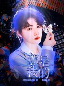 TNT：那是我的女朋友