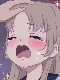 虐刷