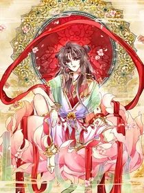 绝代风华（又名杨戬家小莲花被惦记的日常）