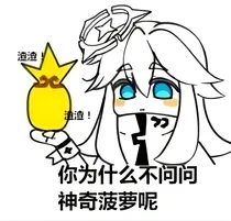 穿越凹凸团厌——
