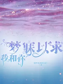 我是你的内切圆
