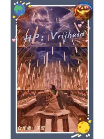HP：Obliviate