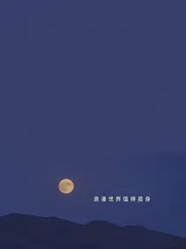 大嫂驾到