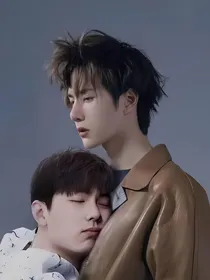 博君一笑，战哥弟弟爱你