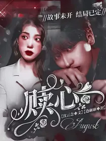 蔡徐坤：赎心