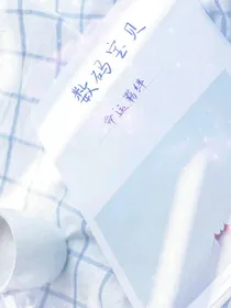 数码宝贝：命运羁绊