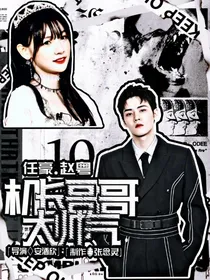 任豪：机长哥哥太帅气