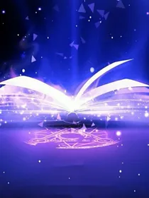 奇幻故事馆