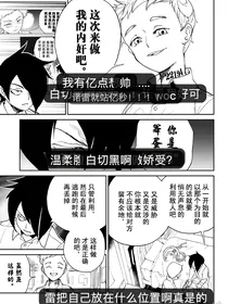 GF的沙雕日常
