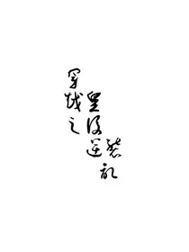 穿越之皇后逆袭记