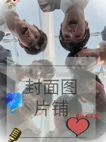 封面图片铺