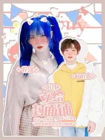 沉江立绘封面铺