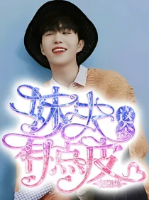 小恐龙系列封面铺教