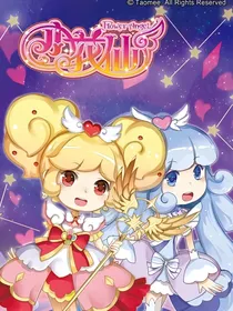 小花仙之12星座