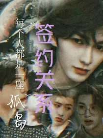 朱正廷：签约关系