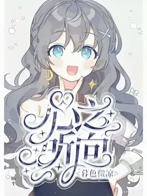 超变战陀：心之所向，暮色微凉