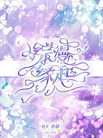 综漫：缘起