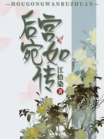 舞乱心伤