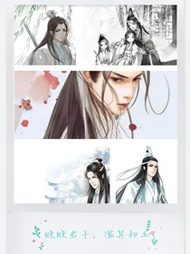 皎皎君子，温其如玉
