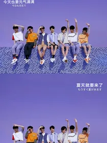 T易&特别的你