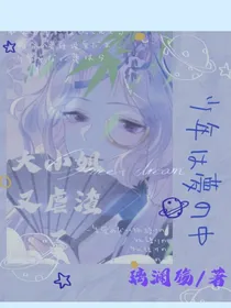 大小姐又虐渣了