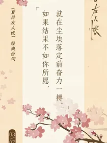 丛林游戏