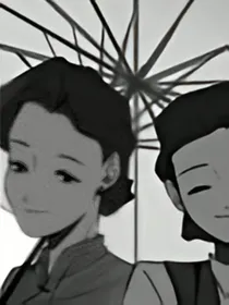青蛇的追逐