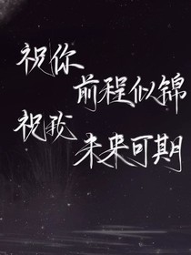 别坠