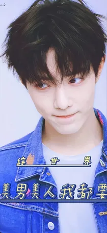 全明星，美男美人我都要
