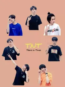 TNT：小丑竟是我自己？